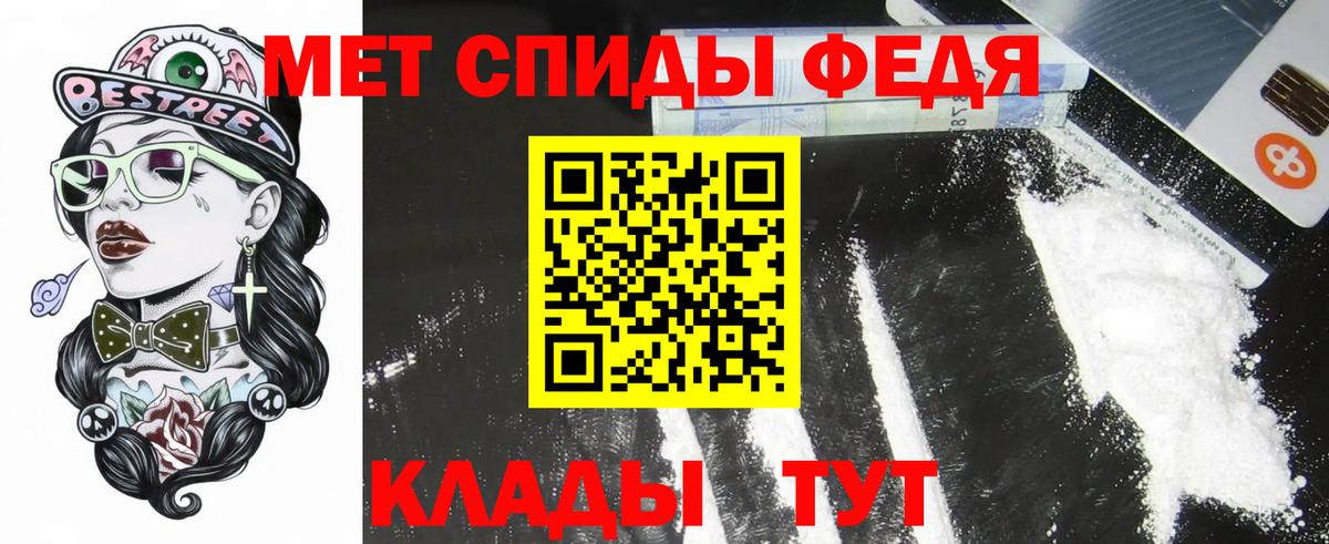 АМФЕТАМИН VHQ Сибай