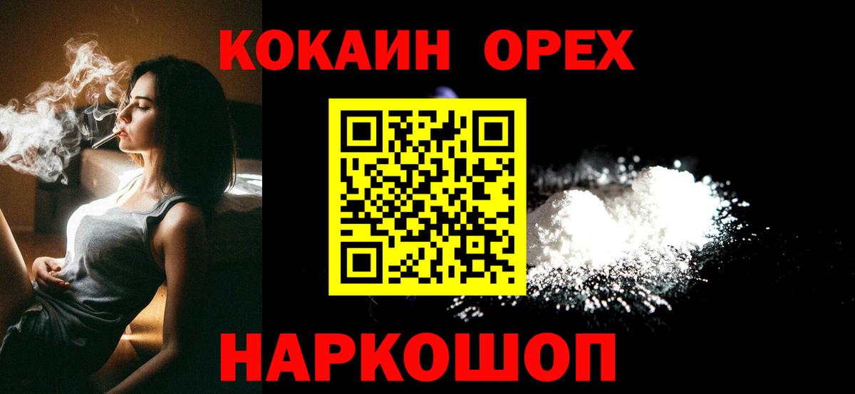 КОКАИН Эквадор Сибай