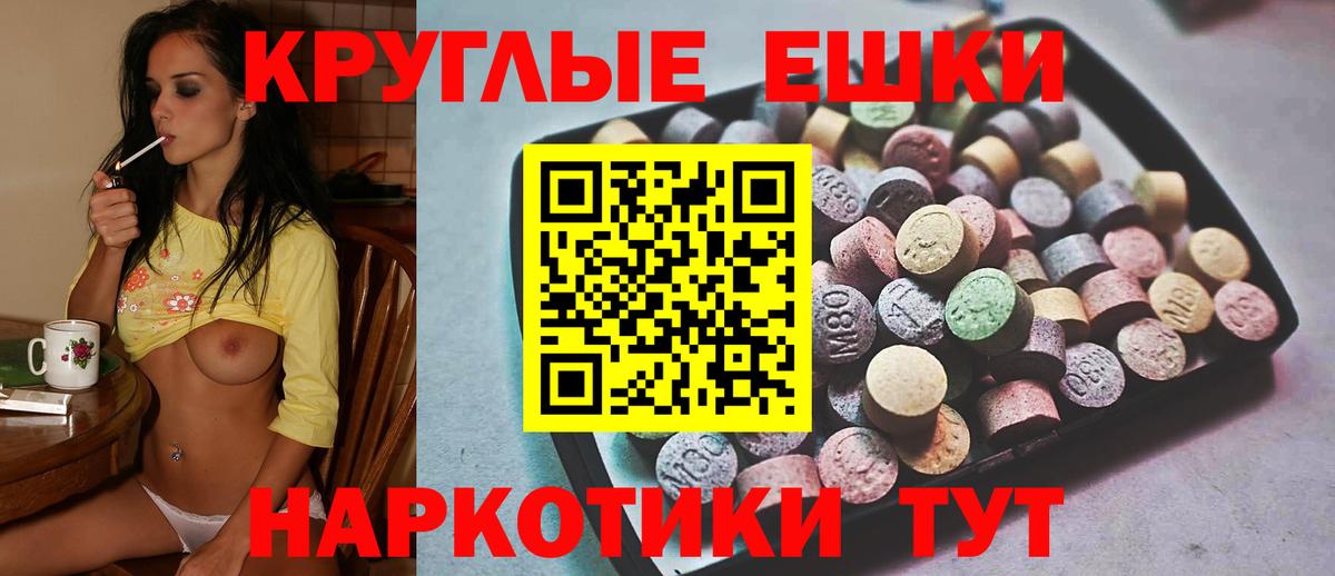 Экстази Дубай  Ecstasy ешки  ЭКСТАЗИ  Сибай  ссылка на мегу рабочий сайт  Вход с VPN 