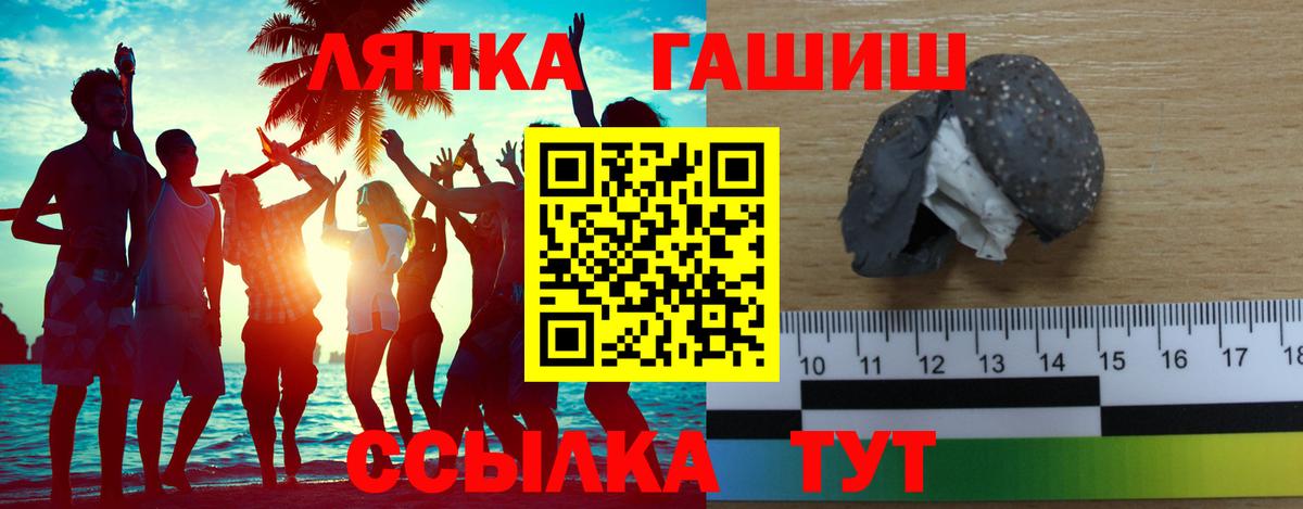 ГАШИШ Cannabis Сибай