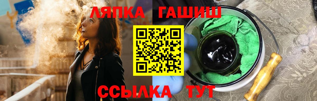 Сибай  Гашиш индика сатива  Вход с VPN  Гашиш VHQ 