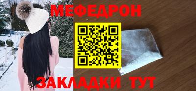 прущая мука Северобайкальск