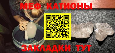 крисы Севастополь