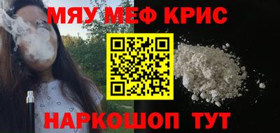 прущая мука Северобайкальск