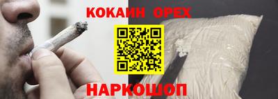 прущая мука Северобайкальск
