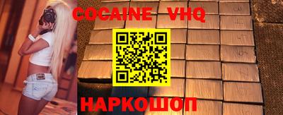 прущая мука Северобайкальск