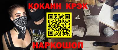прущая мука Северобайкальск