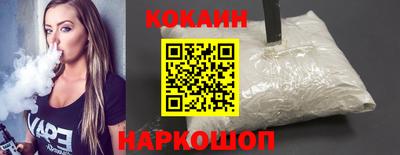прущая мука Северобайкальск