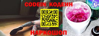 прущая мука Северобайкальск