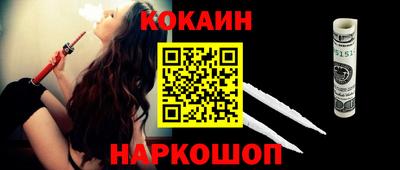прущая мука Северобайкальск