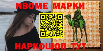 крисы Севастополь