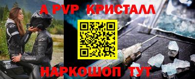 крисы Севастополь