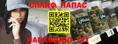 крисы Севастополь