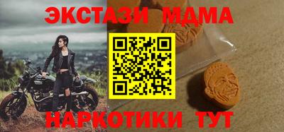 крисы Севастополь