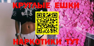 крисы Севастополь