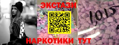 крисы Севастополь