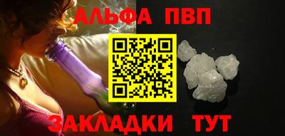 прущая мука Северобайкальск