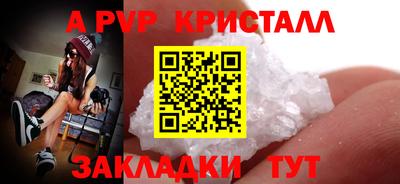 винт Свободный