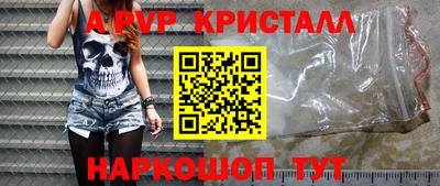 крисы Севастополь