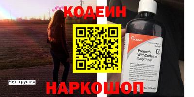 крисы Севастополь