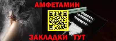 винт Свободный