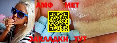винт Свободный