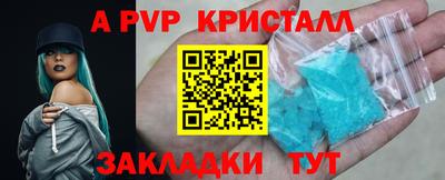 прущая мука Северобайкальск