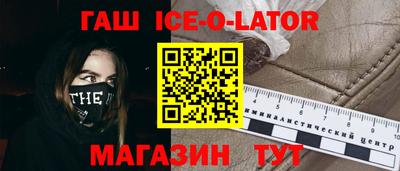 прущая мука Северобайкальск