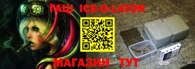 прущая мука Северобайкальск