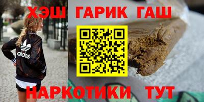 прущая мука Северобайкальск