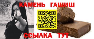крисы Севастополь