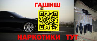 крисы Севастополь