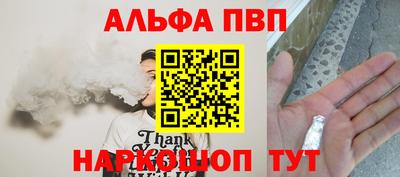 прущая мука Северобайкальск
