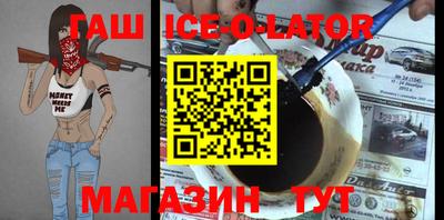 крисы Севастополь