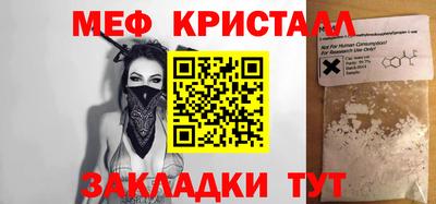 крисы Севастополь