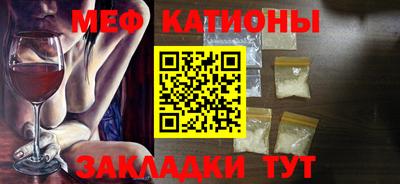 крисы Севастополь