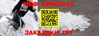 крисы Севастополь