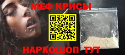 прущая мука Северобайкальск