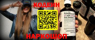 прущая мука Северобайкальск
