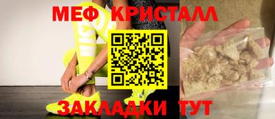 прущая мука Северобайкальск