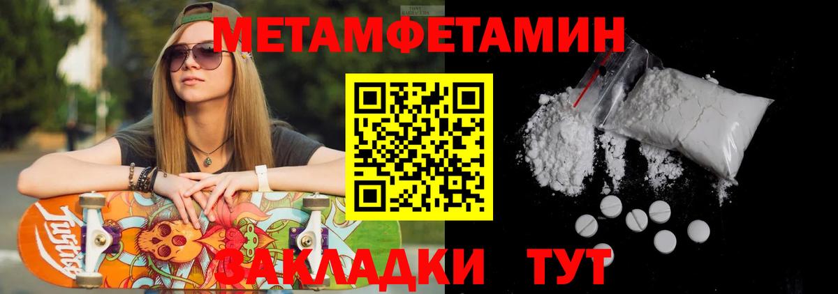 Экстази Сибай