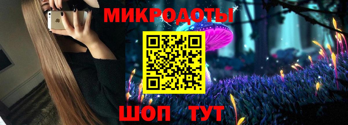 Галлюциногенные грибы мухоморы  Вход с VPN  Сибай 