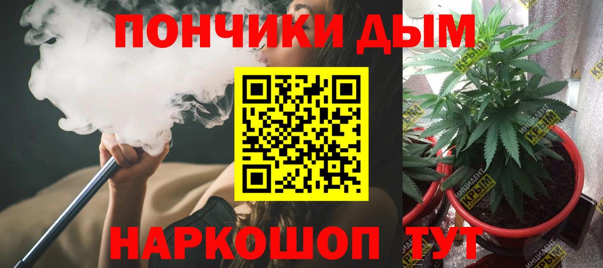 Марихуана планчик  Бошки марихуана семена  Бошки Шишки сатива  Вход с VPN  Сибай  Каннабис марихуана 